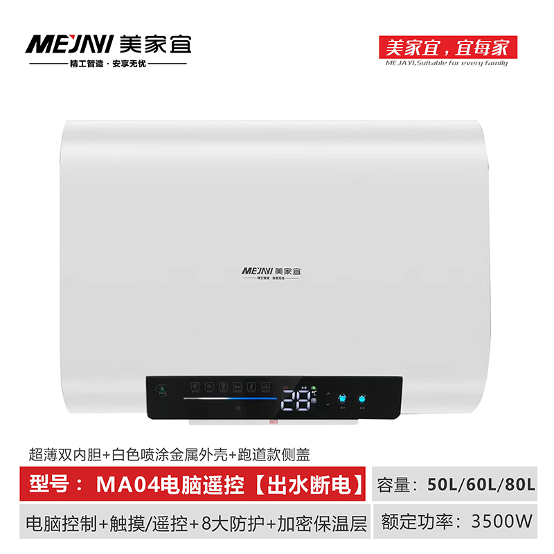 MA04正.jpg